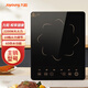 九陽(yáng)（Joyoung）ZMD安心系列 微晶面板電磁爐家用2200w大火力10檔火力調(diào)節(jié)多鍋具適用C22S-N5810-A4
