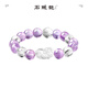 石頭記（istone）【紫韻流光】紫水晶手串女款貔貅轉(zhuǎn)運(yùn)珠串珠輕奢上岸手鏈 紫水晶&白水晶手串