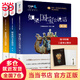 【當當 正版書(shū)籍 】世界博物館全書(shū) 故宮還可以這么看  國寶全書(shū) 中國國寶全書(shū)  中國繪畫(huà)全書(shū) 中國書(shū)法  中國故宮中國博物館全書(shū)  典藏版 如果國寶會(huì )說(shuō)話(huà)全冊 第一二三四季 國寶 全書(shū) 叢書(shū) 【贈三