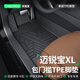 車麗友 適用于雪佛蘭邁銳寶xl腳墊16-23款tpe全包圍包門檻汽車環(huán)保無味 【包門檻】TPE單層腳墊 雪佛蘭邁銳寶XL專用
