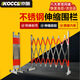 京酷 不銹鋼伸縮圍欄 施工隔離警示安全防護欄柵欄可折疊移動(dòng)圍擋 片式可伸縮至2.5米【不帶輪】