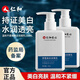 仁和匠心美白洗面奶夢(mèng)寇護(hù)膚品美白祛斑潔面乳男女士提亮肌膚泡沫清潔去淡 買(mǎi)2贈(zèng)1(周期裝) 150g