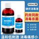 妙其靈醫用碘伏消毒液醫護用大瓶裝碘酒碘伏棉簽棒碘伏大桶泡腳 醫用碘伏100ml【一瓶】