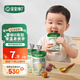 寶寶饞了嬰幼兒酸奶6個(gè)月以上益生菌發(fā)酵寶寶零食兒童酸奶享寶寶輔食食譜 嬰幼兒酸奶組合85g*20袋
