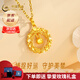 中國(guó)黃金（CHINA GOLD）黃金項(xiàng)鏈女足金套鏈吊墜莫比烏斯環(huán)素鏈送女友生日情人節(jié)禮物 莫比烏斯吊墜+18k金鏈+摯愛玫瑰禮盒