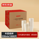 京東京造 紙杯一次性杯子 加厚整箱批發(fā)辦公商務家用水杯230ml【1000只】