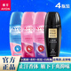 雅芳（AVON）止汗露走珠液小黑裙山茶清新持續(xù)淡香女男滾珠腋下干爽抑味香體露 【4瓶裝】黑裙+青檸+桂花+白玫瑰 40ml