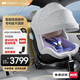 歐頌（Osann）兒童安全座椅星云號0-4-7歲嬰兒汽車用可坐躺智能通風(fēng)語音控制