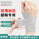 CRALVKOIN日本護腕腱鞘炎醫用tfcc損傷健身運動(dòng)手腕拉傷固定羽毛球加壓護具