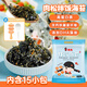 波力海苔脆拌飯芝麻肉松紫菜即食兒童飯團(tuán)零食中秋禮品七夕禮物 150g拌飯海苔（內(nèi)含15小包）