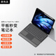 原色派適用vivo pad5Pro藍牙鍵盤(pán)保護套vivopad2/3/se平板 iQOOpad2pro磁吸可拆卸硅膠殼智能觸控鍵盤(pán) 黑色 適用vivopad5pro 13英寸