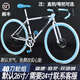 馳睿雙碟剎變速死飛自行車(chē)男女成人學(xué)生款彎把實(shí)心胎公路跑車(chē)網(wǎng)紅單車(chē) 酷飛40刀白蘭色 24速 （可備注24寸 主圖款競速彎把