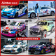 AINBO汽車(chē)改色膜全車(chē)衣貼膜痛車(chē)設計二次元個(gè)性定制彩繪車(chē)膜改裝 定制彩繪系列(可來(lái)圖設計)