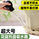 農(nóng)寶花盆托盤(pán)吸水器底座積水神器大吸管迷你換水抽水器大滴管園藝工具