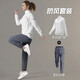 艾倫伯頓運動(dòng)套裝女秋季跑步健身服大碼薄款衣長(cháng)袖春秋晨跑訓練服新款長(cháng)褲 白灰兩件套【顯瘦  防風(fēng)】 L