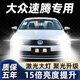 車(chē)燈熊06-19款新老大眾18速騰led大燈改裝超亮遠光近光霧燈車(chē)燈激光燈泡 06-16款 速騰【遠光燈】2只裝