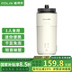 富得萊迷你小型豆?jié){機1-2人全自動免煮免過濾五谷雜糧家用多功能可便攜直飲破壁料理榨汁輔食米糊機杯 珍珠白 0.35L 可便攜直飲