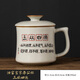泥土故事汝窯陶瓷三從四德馬克杯高端定制個(gè)人專(zhuān)用泡茶水杯辦公室帶蓋杯子 汝窯言宋辦公杯-三從四德 無(wú)規格