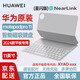 華為M-Pencil手寫(xiě)筆充電器2024款MatePadpro 11平板鍵盤(pán)星閃磁吸智能鍵盤(pán) MatepadPro11星閃鍵盤(pán) 2024款大象灰