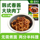 圃美多韓式炸醬面2人份 664.6g/袋 早餐方便面 速食拌面