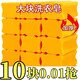 優(yōu)觀【10大塊新人專享0.01】肥皂洗衣皂整箱去污漬老肥皂透明皂批發(fā) 4個(gè)裝
