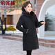 俞兆林（YUZHAOLIN）媽媽羽絨服女中長(zhǎng)款2025冬季新款高端牌大氣紅色媽媽裝外套 黑色 XL 建議85-105斤