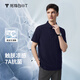 拇指白小T【冰玉POLO】25春夏新品短袖POLO衫男士涼感抗菌翻領(lǐng)半袖上衣 【冰玉涼感】藏青 XL