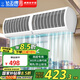 鉆石牌（DIAMOND）風(fēng)幕機(jī)商用門(mén)頭隔風(fēng)機(jī)商場(chǎng)門(mén)簾機(jī)超市風(fēng)簾機(jī)門(mén)口大風(fēng)量空氣幕機(jī) 2.0米升級(jí)按鍵款