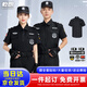 乾朗 保安服夏裝短袖男透氣巡邏酒店物業(yè)安保工作服單上衣作訓服定做