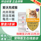 愛沃克 德國拜耳貓咪體內(nèi)外驅(qū)蟲滴劑內(nèi)外同驅(qū)防治跳蚤耳螨蛔蟲心絲蟲 ≤4kg幼貓體內(nèi)驅(qū)蟲艾沃寵物驅(qū)蟲藥 大貓用（4~8kg）0.8ml【3支盒】