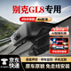 夢(mèng)選（MENGXUAN）適用11-2025款別克GL8行車(chē)記錄儀專用原廠高清免走線前后雙錄 單鏡頭1296p【不帶內(nèi)存卡】 隱藏式手機(jī)互聯(lián)24時(shí)停車(chē)監(jiān)控免安裝免接線星光夜視