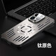 墨盞 適用蘋(píng)果15ProMax手機(jī)殼冰鋁散熱15pro磁吸充電iPhone15自帶鏡頭膜plus全包男2025新款超火保護(hù)套 N52強(qiáng)力磁吸/冰感散熱/水晶鏡頭膜【鈦原色】 蘋(píng)果15