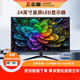 志高（CHIGO）【工廠補貼20%】電腦顯示器液晶20-24英寸高清護眼游戲屏幕臺式機電競游戲屏幕顯示屏 全新24英寸【VGA+高清HDMI】 志高官方正品