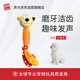 貴為Q仔萌狗狗玩具毛絨橡膠玩具發(fā)聲仿真磨牙耐咬寵物玩具