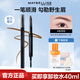 美寶蓮（MAYBELLINE）輕松畫眉筆持久不暈染防水不易脫色易畫官方正品 輕松畫眉筆咖啡棕+卸妝組合