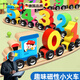 RICH YOUR HOME德國品質(zhì)磁性數(shù)字小火車玩具兒童磁吸積木3到6歲磁力連接拼裝玩具 12節(jié)數(shù)字磁性小火車(送收納盒)