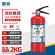 藍炎 2公斤干粉滅火器車(chē)載家用滅火器 消防檢查車(chē)檢2kg 國家消防認證5年有效期【新國標90粉】