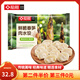 龍鳳 LONG FONG鮮脆春筍水餃 蘆筍餃子 食春菜 速凍餃子肉餃子早餐食品半成品 鮮脆春筍肉水餃 500g/30只