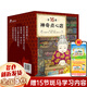 【套裝贈(zèng)繪本】神奇點(diǎn)心店 全套任選1-21冊(cè)第一二三四輯 錢天堂中文版兒童版解憂雜貨店6-12歲小學(xué)生課外閱讀書籍 北京科學(xué)技術(shù) 【1-16】全套16冊(cè)
