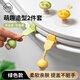 葆氏馬桶提蓋器掀蓋器坐便蓋把手翻蓋器硅膠揭蓋器不臟手綠色款