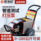 匠世紀化工管道試壓泵消防試水打壓機市政水管工程電動高壓打壓泵增壓泵 220V1.6KW打壓套裝-全銅-16公斤