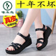 啄木鳥(niǎo)品牌真皮涼鞋女夏季外穿2025新款輕便防滑軟底坡跟運動(dòng)媽媽沙灘鞋 黑色 38