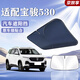 京致享寶駿汽車(chē)遮陽(yáng)前擋防曬隔熱遮陽(yáng)擋板遮光簾檔車(chē)內擋風(fēng)玻璃遮陽(yáng)傘 寶駿530遮陽(yáng)擋前擋 汽車(chē)隔熱遮陽(yáng)擋車(chē)內防曬前擋