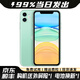 蘋果11 Apple iPhone11 二手蘋果手機(jī) 游戲手機(jī) 4G雙卡雙待 國行全網(wǎng)通 綠色 95新靚機(jī)128G【更換電池+三年店保+五年老店】