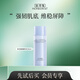 佰草集（HERBORIST）護(hù)膚禮包小樣試用裝合集 小樣隨機(jī)發(fā) 以實(shí)際收到為準(zhǔn) 雙石斛精華水30ml