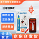 臺灣淚痕口服精華液調(diào)節(jié)淚痕神器狗狗比熊博美泰迪貓咪寵物淚痕液 淚痕液1瓶