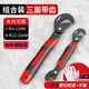 德力西電氣（DELIXI ELECTRIC）扳手套裝工具管鉗萬(wàn)用扳手快速活動(dòng)扳手活口多功能衛(wèi)浴板手三面齒