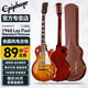EPIPHONE易普鋒電吉他IGC LP R7 R9 R0 Double Cut Reissue美產(chǎn)拾音器吉它 60 LP Std 冰茶漸變【原裝琴盒】