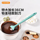 有它德國(guó)瓦克硅膠刮刀升級(jí)款食品級(jí)特大號(hào)加長(zhǎng)耐高溫230℃烘焙炒餡料