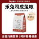 樂兔司兔糧兔飼料幼兔糧成兔糧老兔糧布格斯同配方高纖膨化壓縮美毛兔糧 膨化成兔糧2kg送同款試吃50g